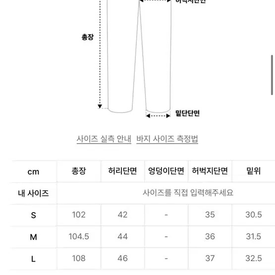 감마갤러리 파라슈트 팬츠 베이지 M