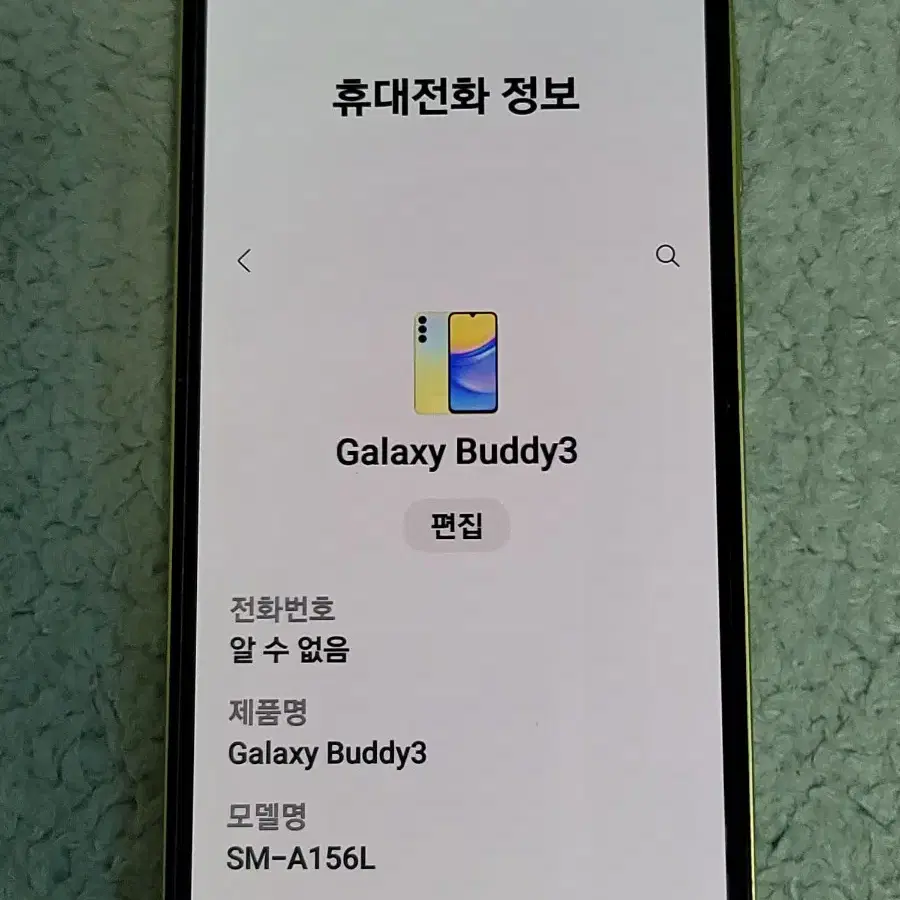 갤럭시 Buddy3 옐로우 128기가 정상해지 S급 공기계