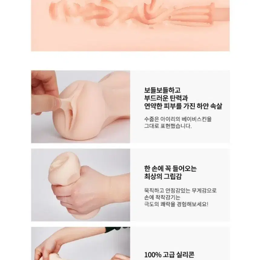 *남성* 스타킹 속옷 미소녀 청결제 교복 코스튬 이벤트 기념일 안마기