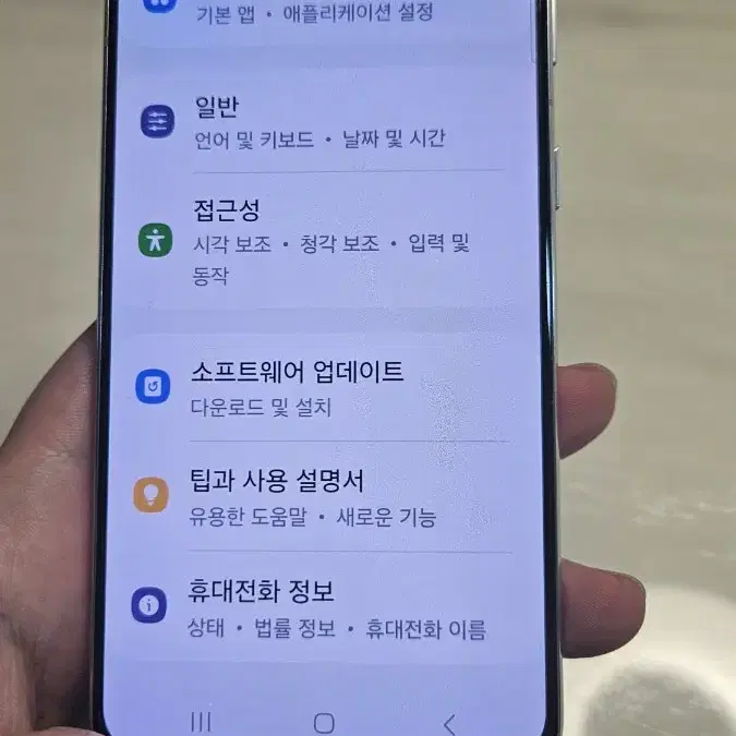 갤럭시s21 256GB 화이트 판매