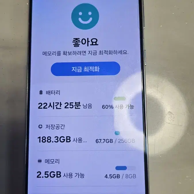 갤럭시s21 256GB 화이트 판매