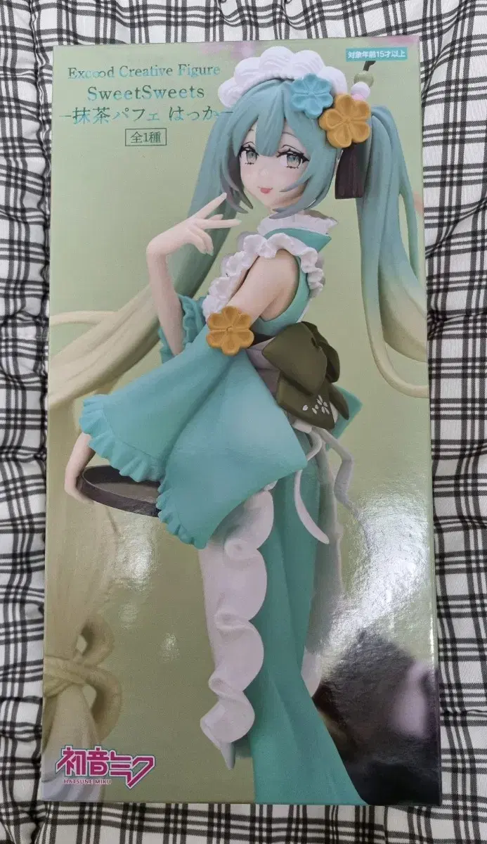 Hatsune Miku Matcha Parfait Figure Mint (Sealed)