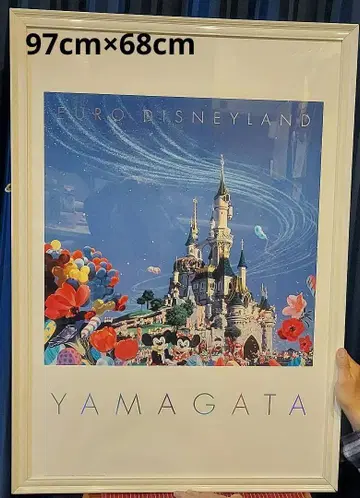 히로 야마가타 유로 디즈니랜드 포스터