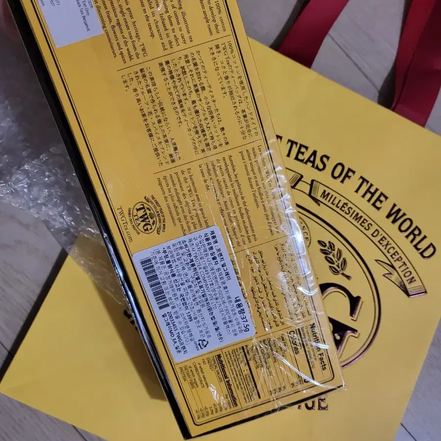 TWG tea 프렌치 얼그레이 15티백,  37.5g