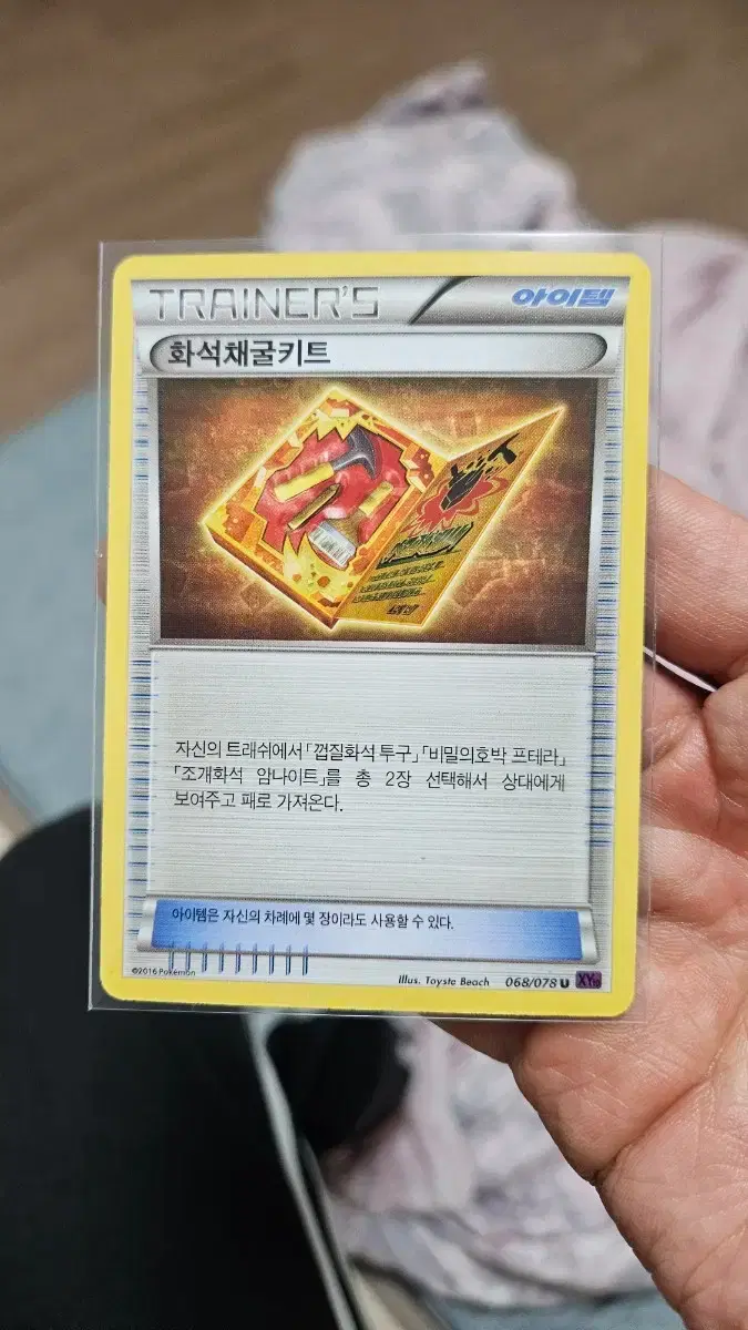 채굴X | 브랜드 중고거래 플랫폼, 번개장터