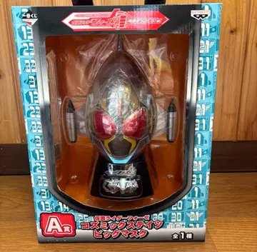 제일복권 A상 '가면라이더 포제' 코스믹 스테이츠 빅 마스크