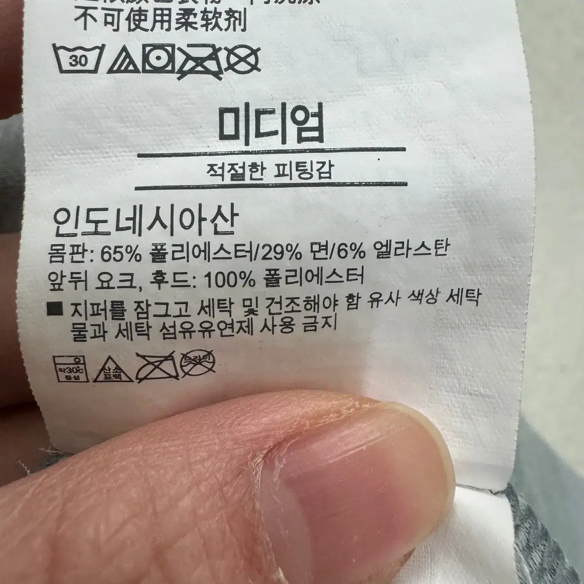 [M] 언더아머 남성 플랙스 배색 기능성 후드 집업 자켓 N4823