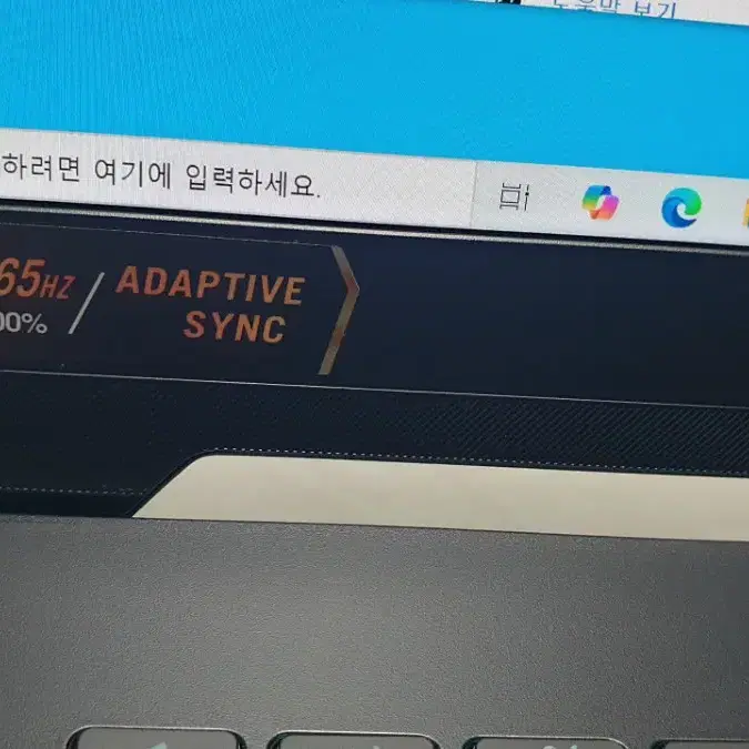 새제품 ASUS 게이밍노트북 R7 8845hs 16램 RTX4060