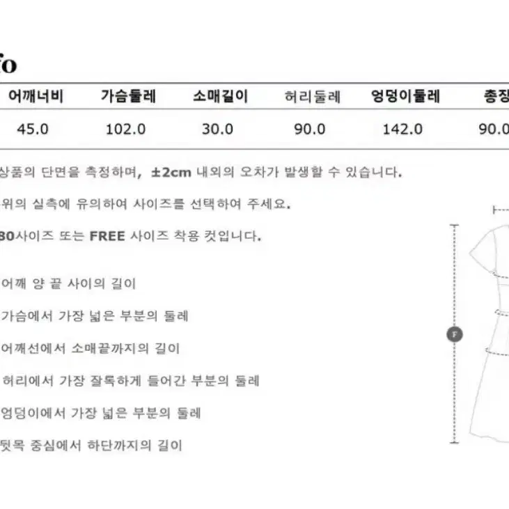 스튜디오 톰보이 플리츠 버튼 원피스 안소희 원피스