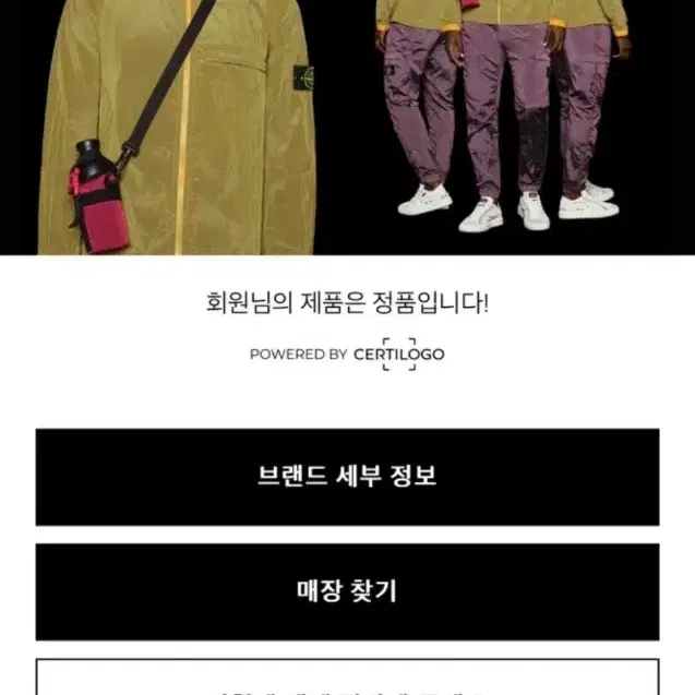 스톤아일랜드 크링클랩스 19fw 블랙 L