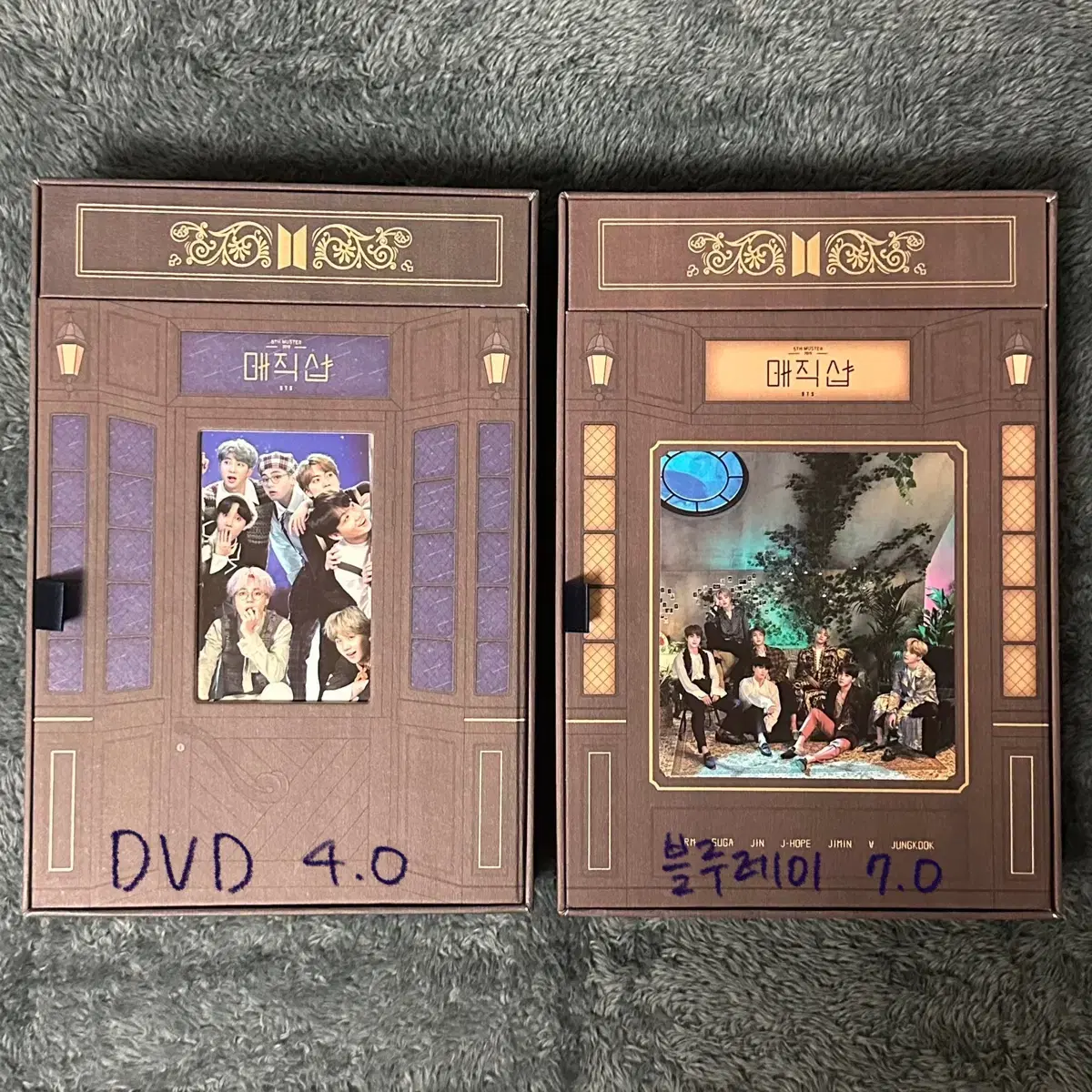 방탄소년단 매직샵 머5터 dvd, blu-ray