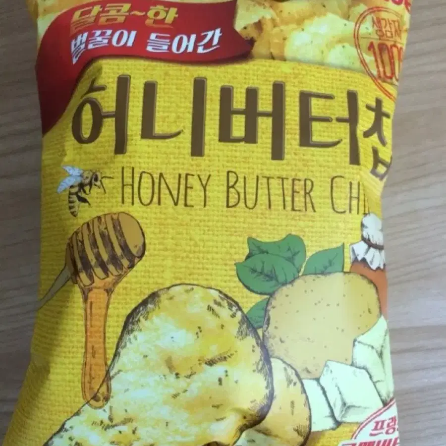 허니버터칩 냄새팝니다.