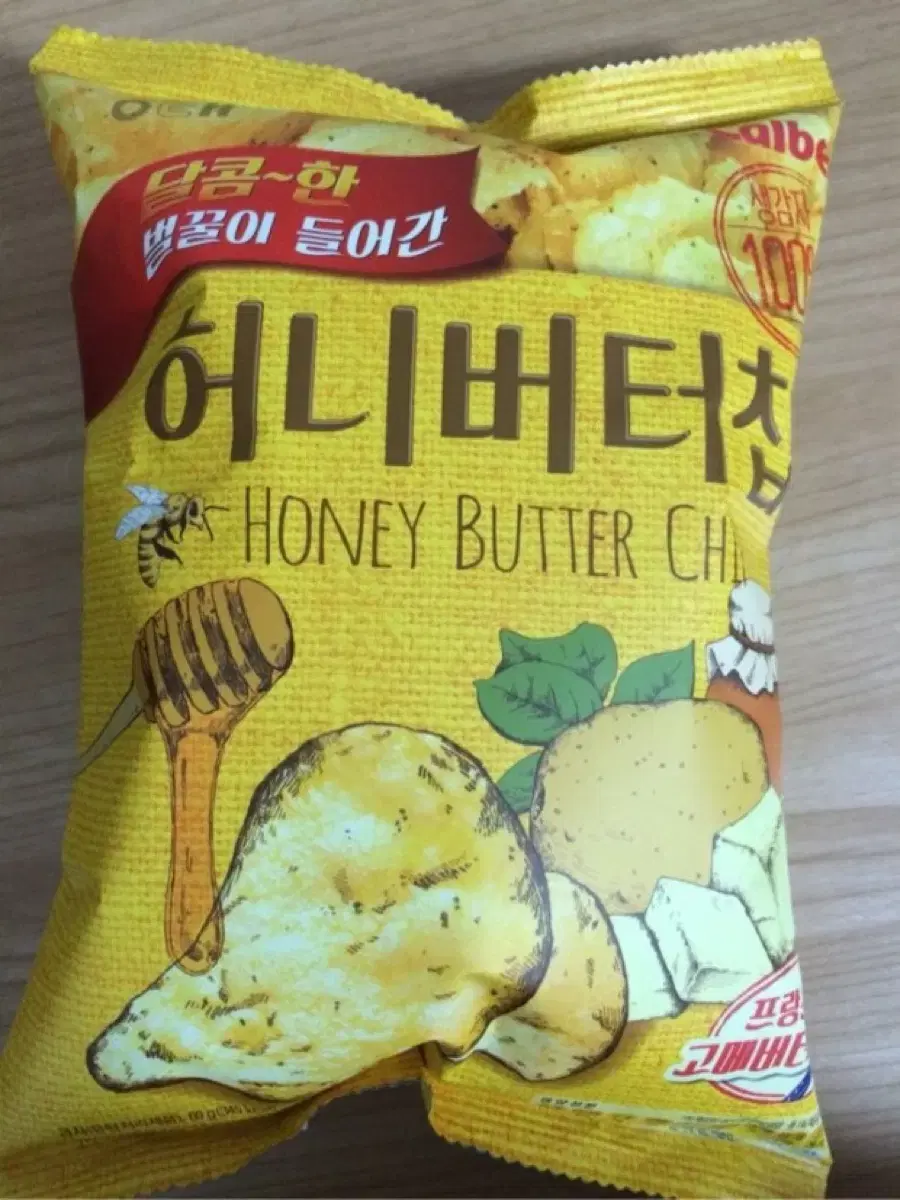 허니버터칩 냄새팝니다.