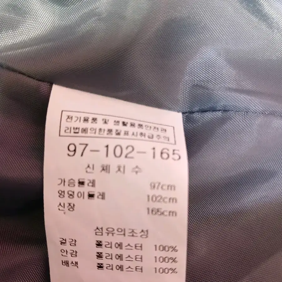 (세리아)여자점퍼(세탁완료)