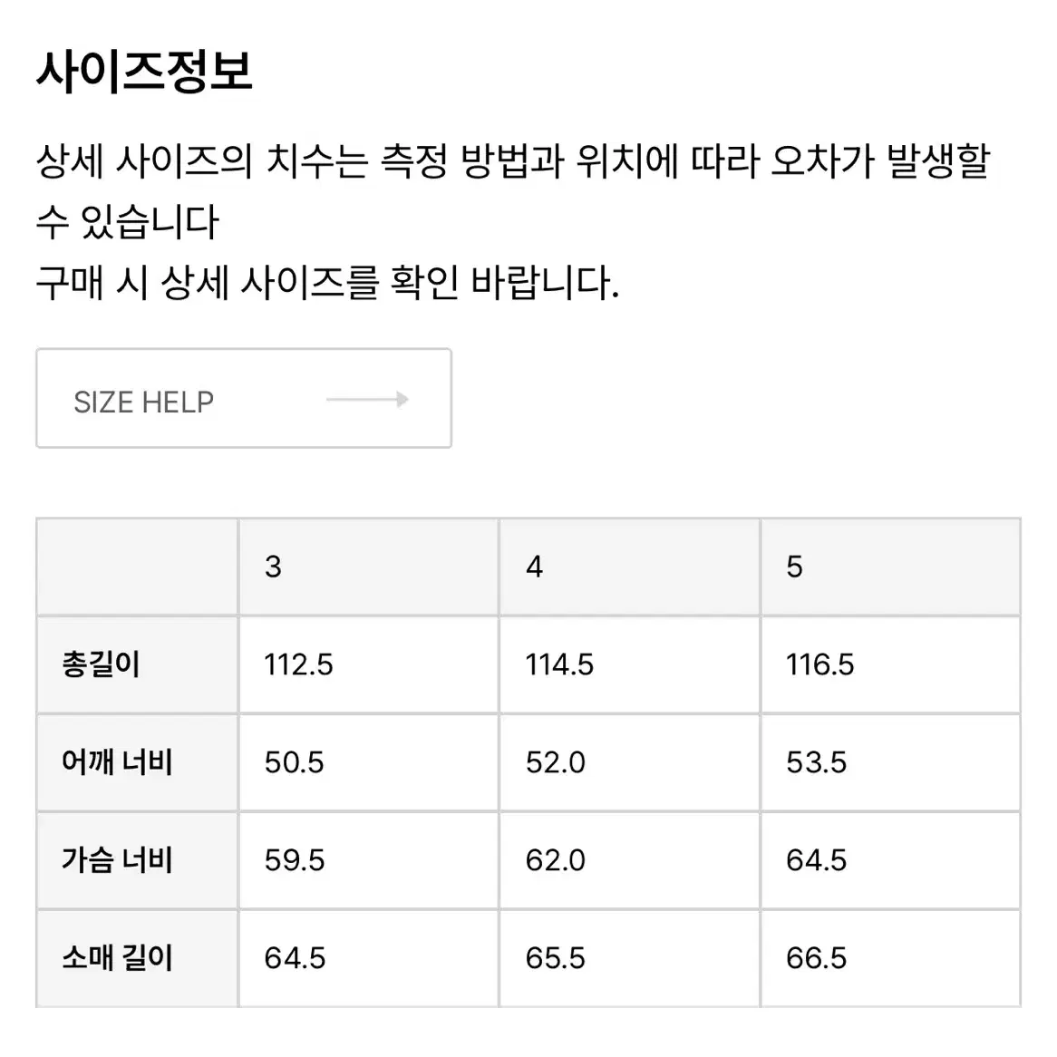 브라운야드 23fw 오버사이즈 체스터필드 코드 블랙 5사이즈 판매