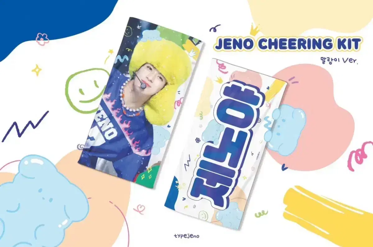 Jeno slogan