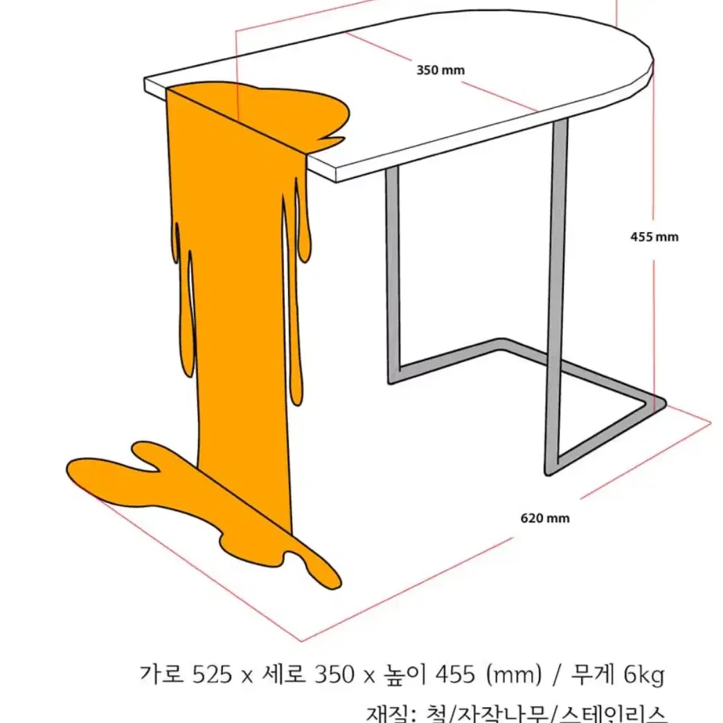 꾸오뜨 omg 테이블 (최화정 테이블/티테ㅣ블/협탁/사이드테이블) 판매니