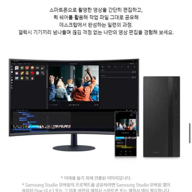 고성능 i7 14700 삼성 정품 컴퓨터 본체 판매 합니다