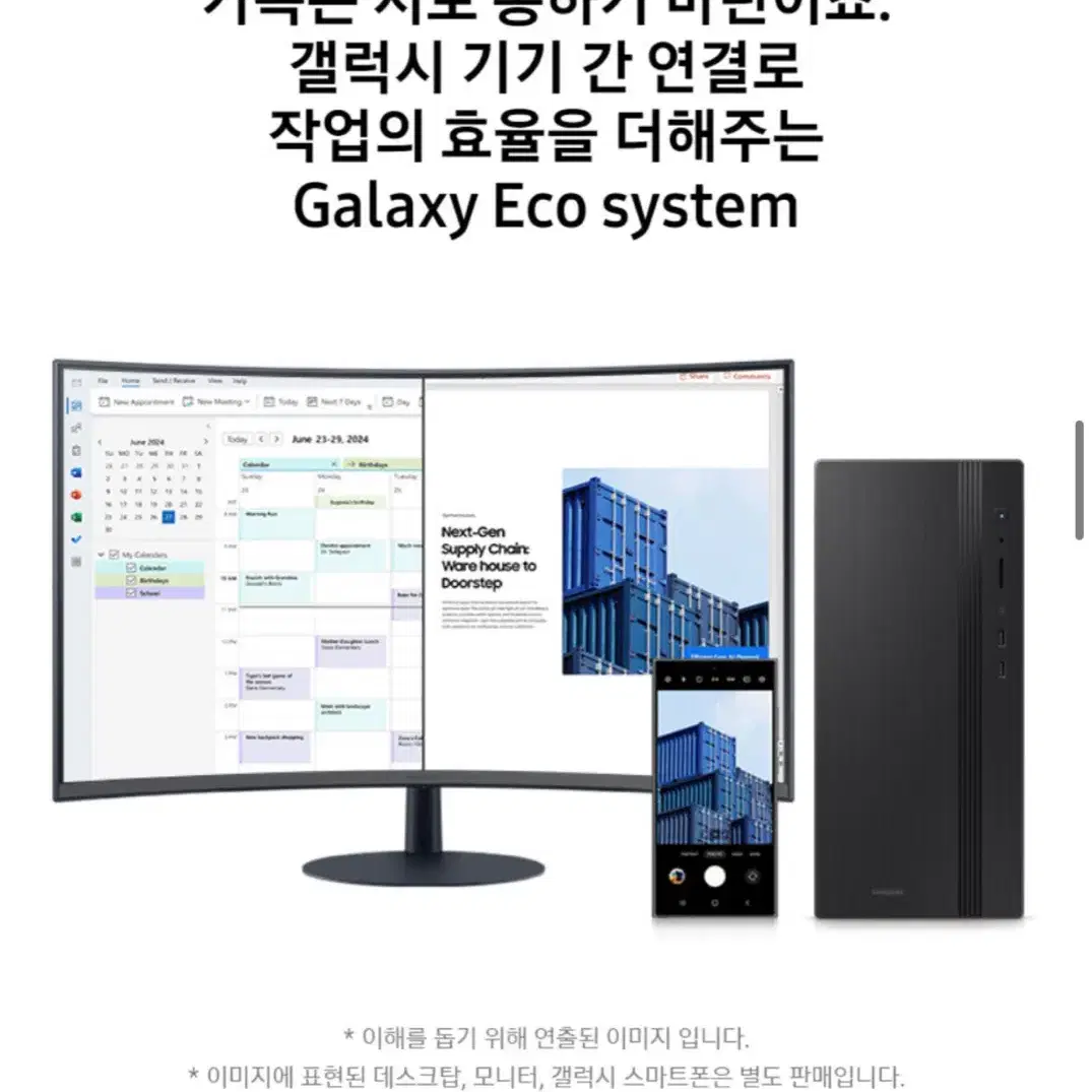 고성능 i7 14700 삼성 정품 컴퓨터 본체 판매 합니다