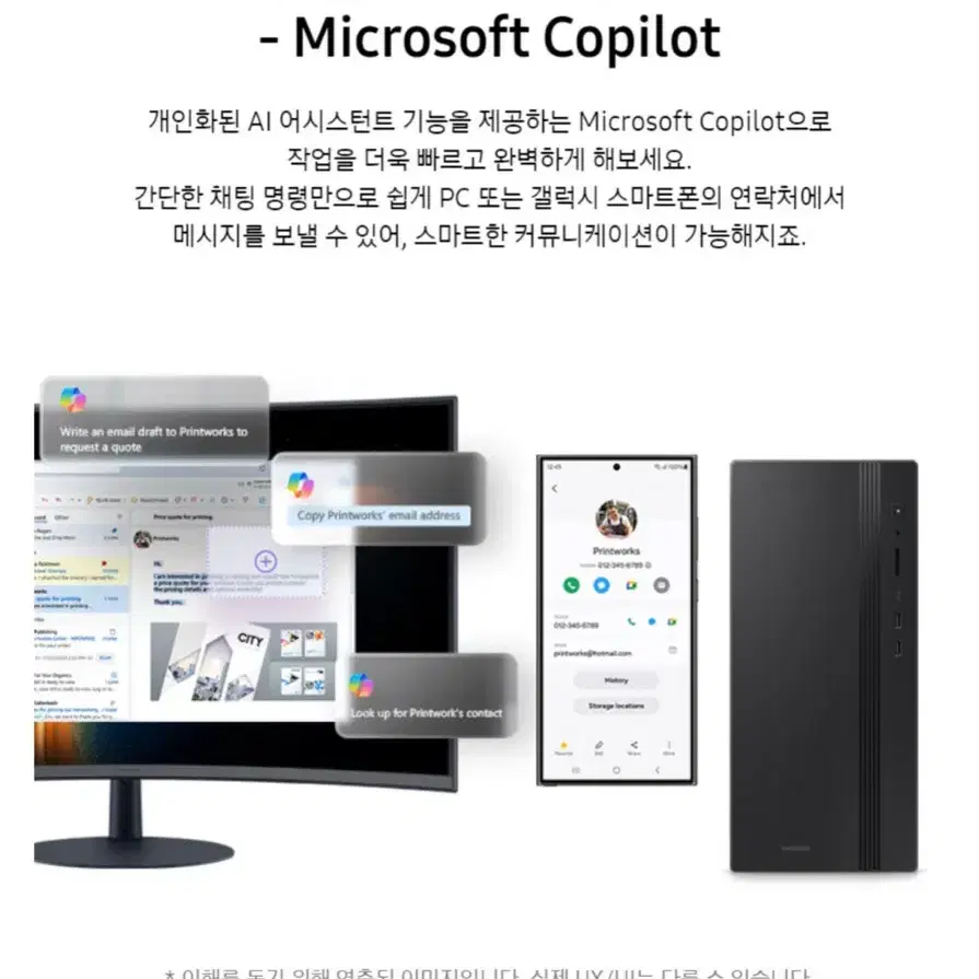 고성능 i7 14700 삼성 정품 컴퓨터 본체 판매 합니다