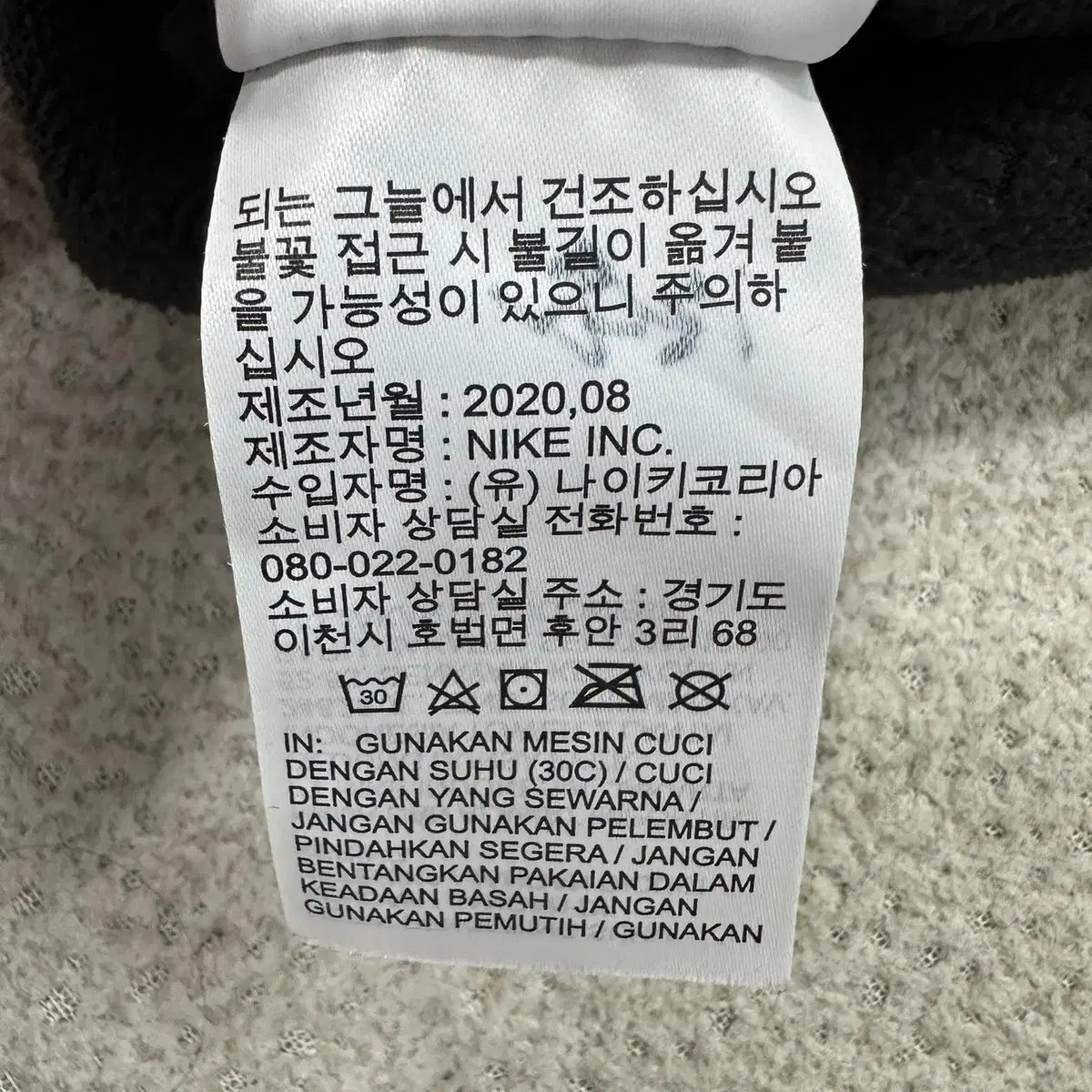 [XL] 나이키 남성 스텐다드핏 트레이닝 조거팬츠 바지 N4809