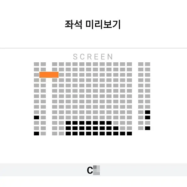 2/27 용산 롯시 그시절 우리가 좋아했던 소녀 무대인사 C열 통로 단석