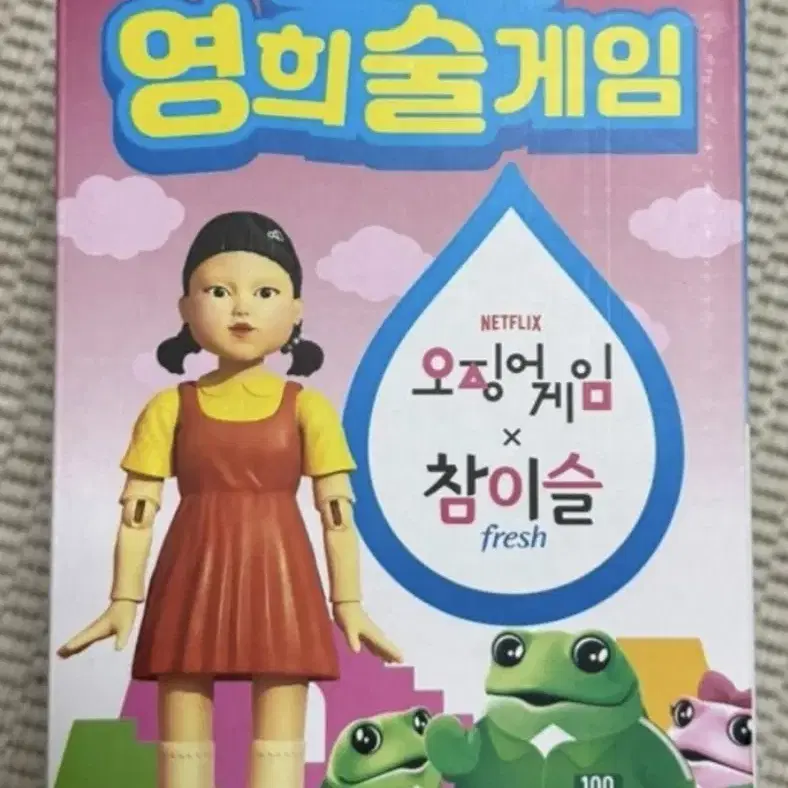 오징어 게임 영희