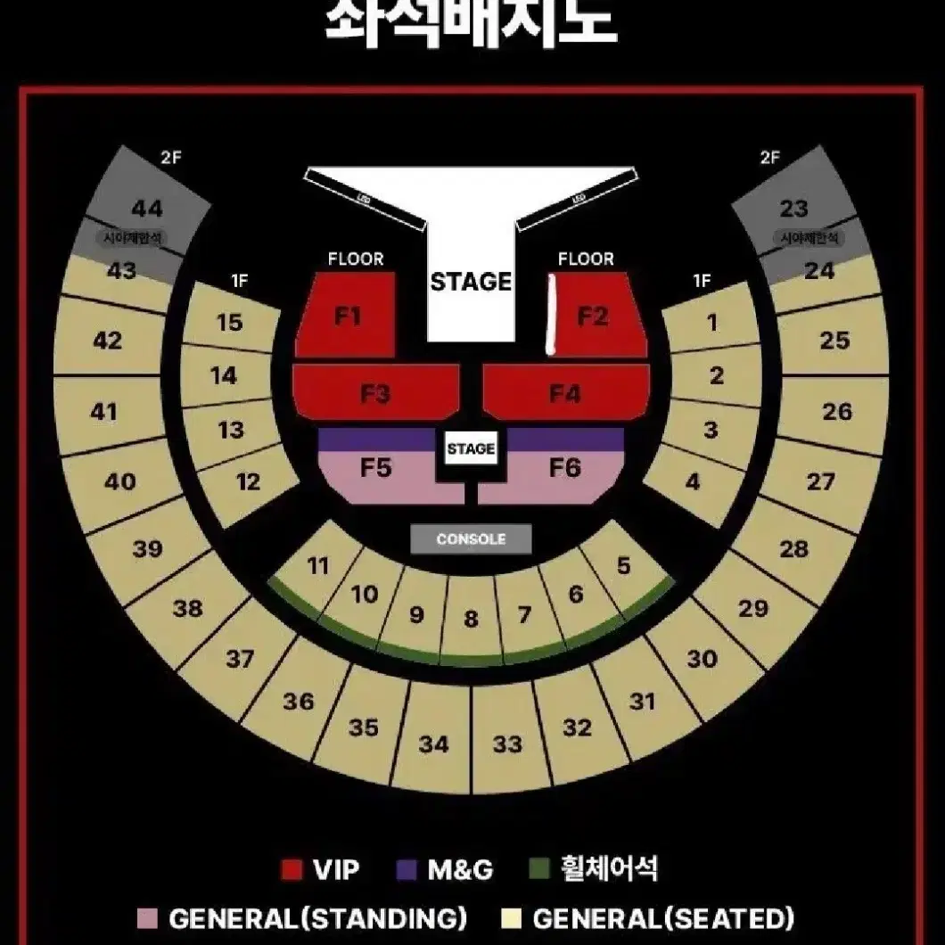 제이홉 콘서트 첫콘 중콘 막콘 양도 교환