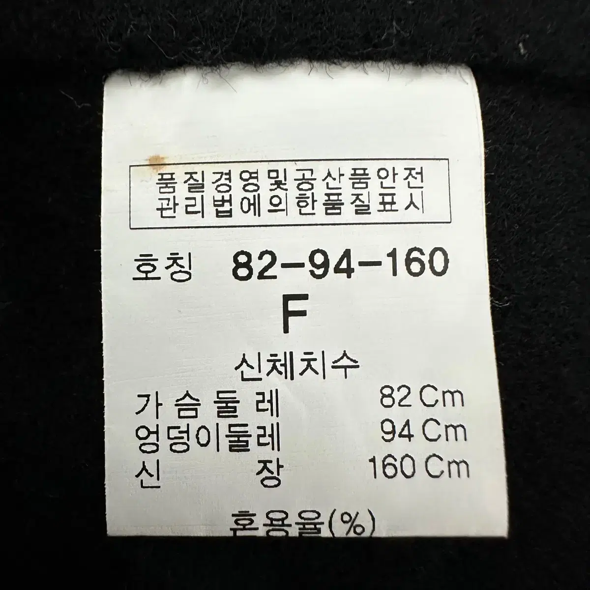 [82-94-160] 타임 한섬 여성 캐시미어 롱 조끼 코트 N4813