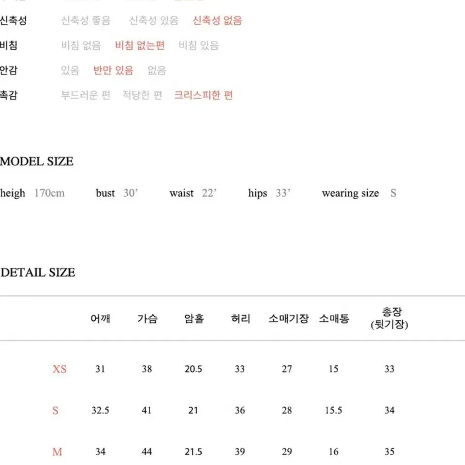 플로움 썸머 치치 블라우스 핑크 xs 새상품