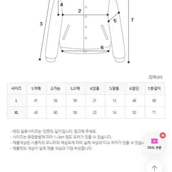 에이블리 후리스 뽀글이 XL