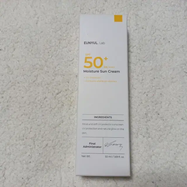 은율 랩 모이스처 선크림 50ml