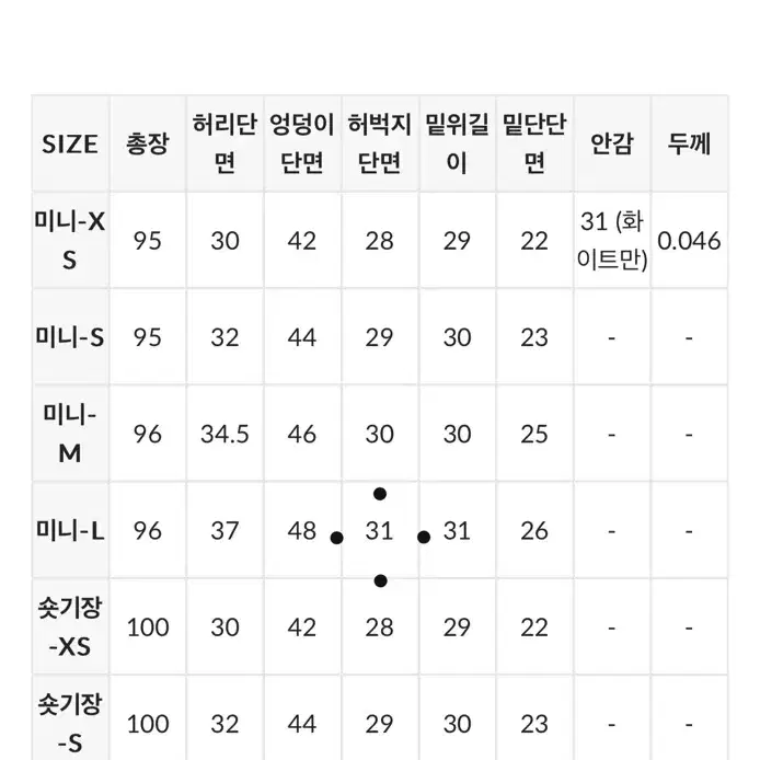 원로그 어텀 핀턱 슬랙스 차콜