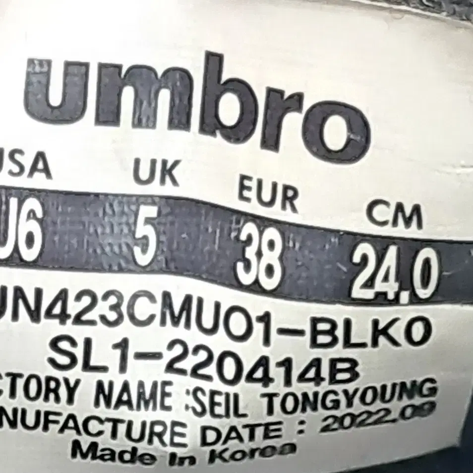 umbro  뮬 240