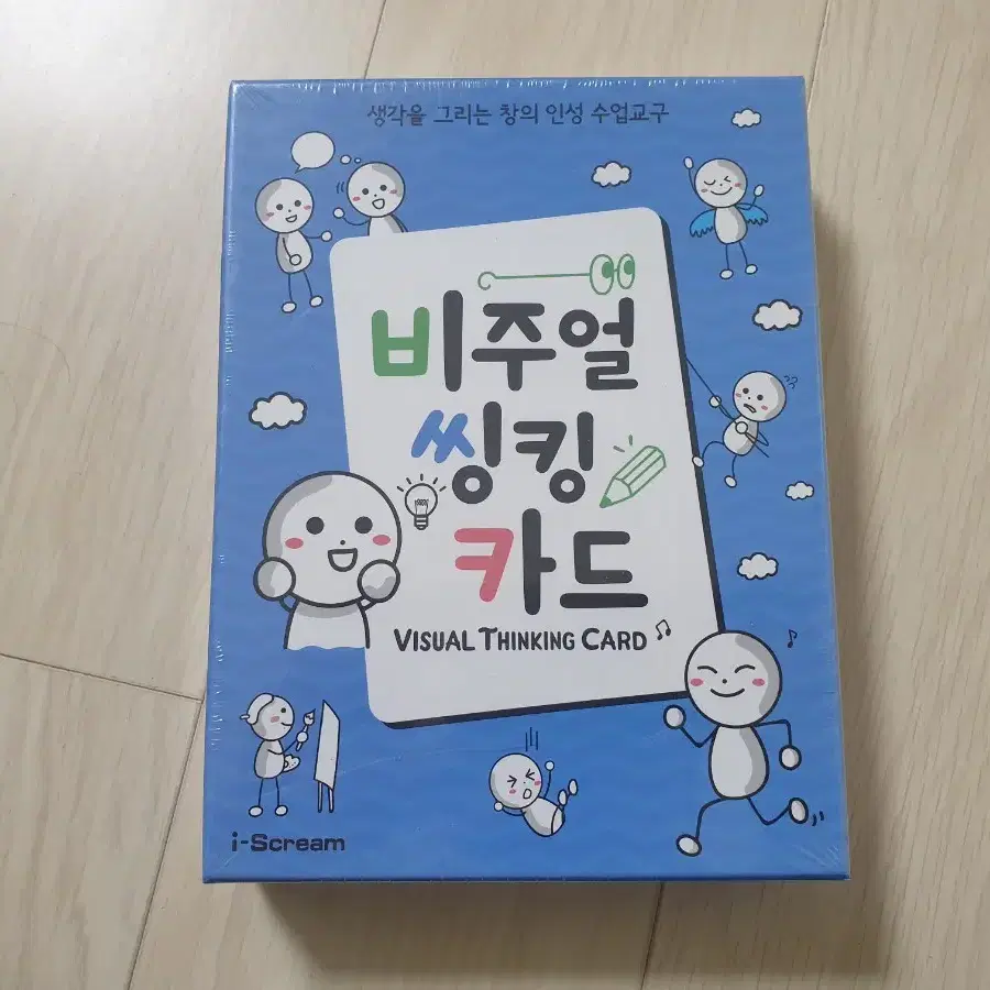 아이들 창의력 교구 놀이 등등 여러가지.