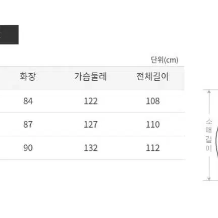 지이크 / 스탠드 카라 포버튼 트랜치코트 / 100