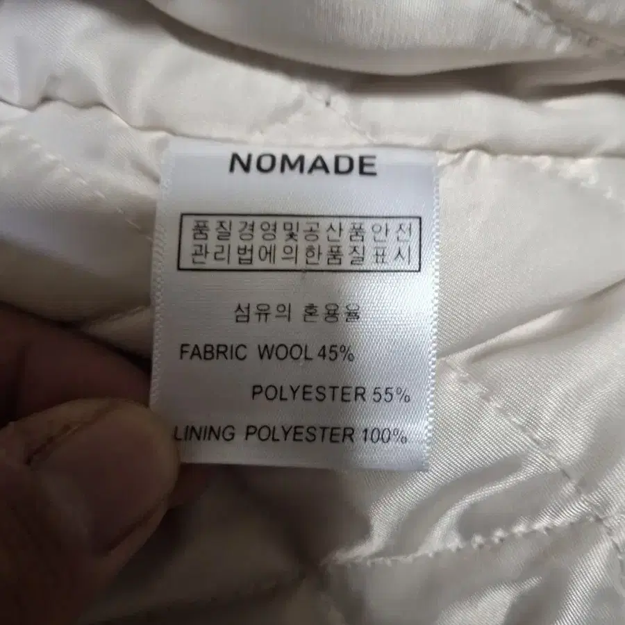 L)노마드 NOMADE 울 바시티 자켓 그린 아이보리 스타디움 자켓