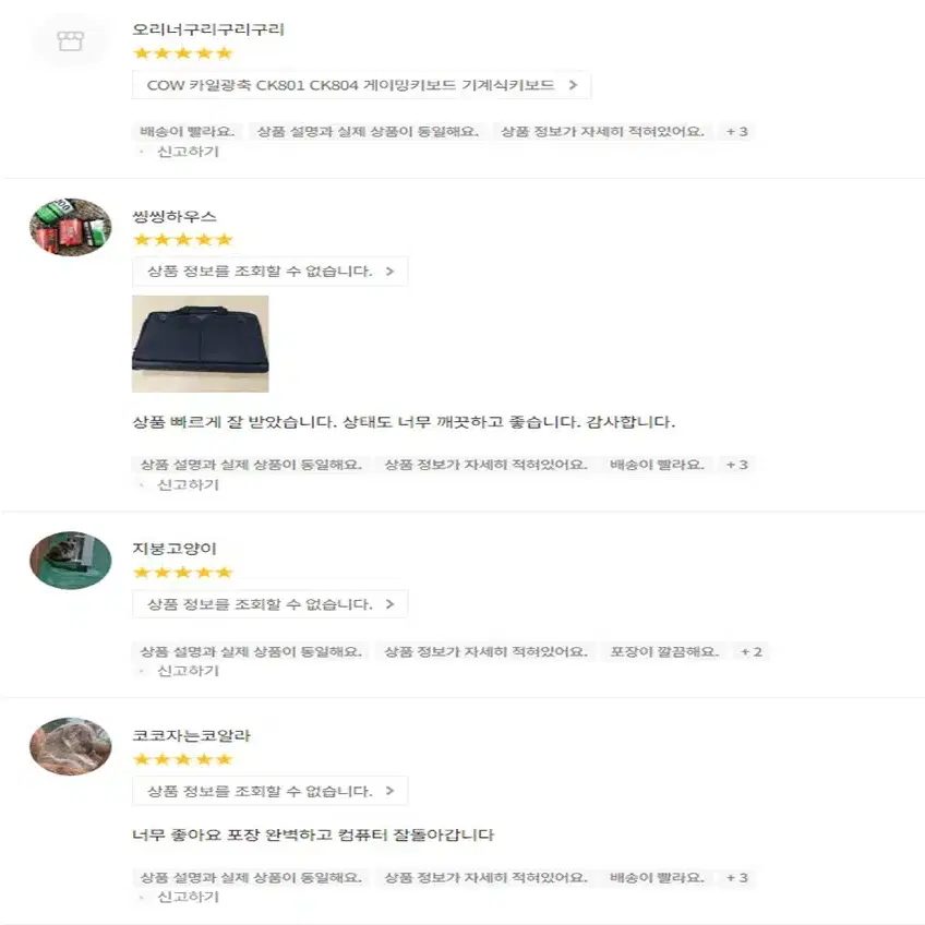 저사양부터 고사양까지 원하는pc 한번에보자