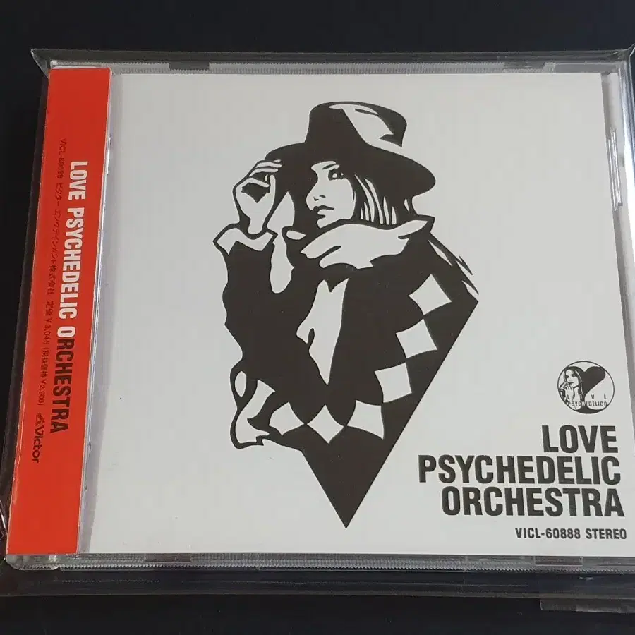 러브사이키델리코 2집앨범 LOVE PSYCHEDELIC ORCHESTRA