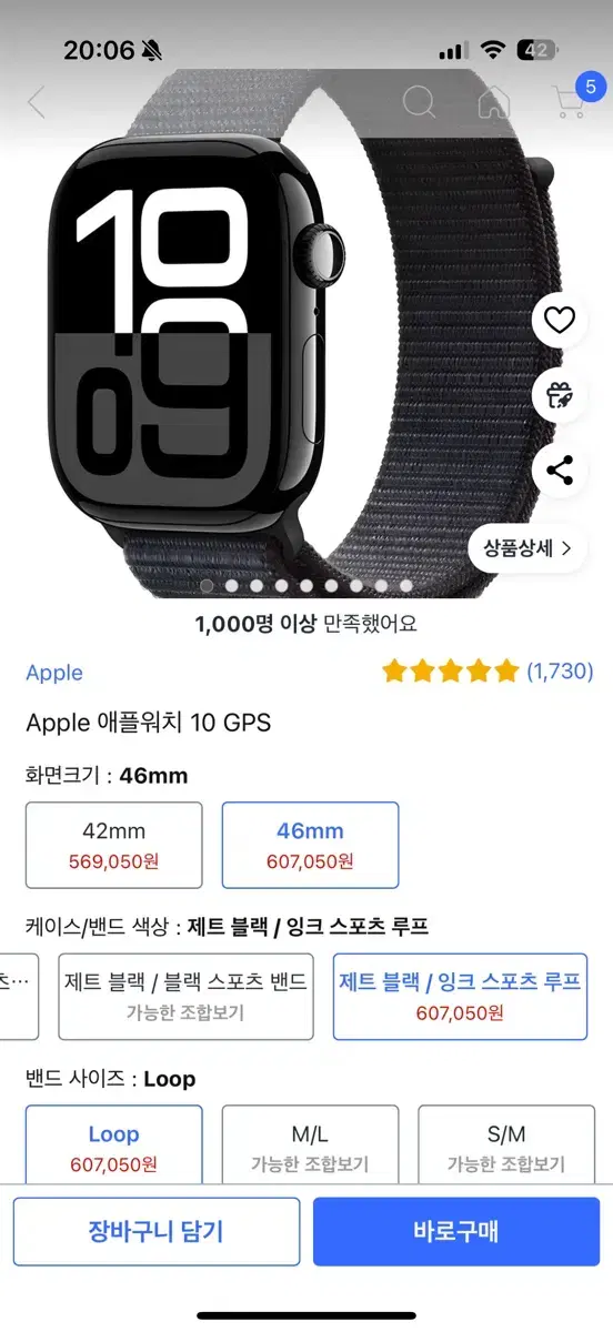 애플워치 10 GPS 46mm