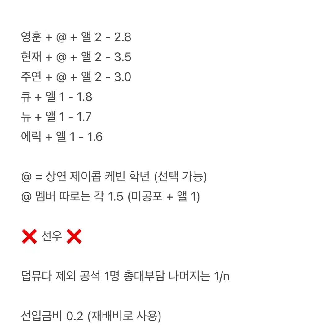 더보이즈 정규 3집 케타포 핫팩 미공포 앨범포함 분철