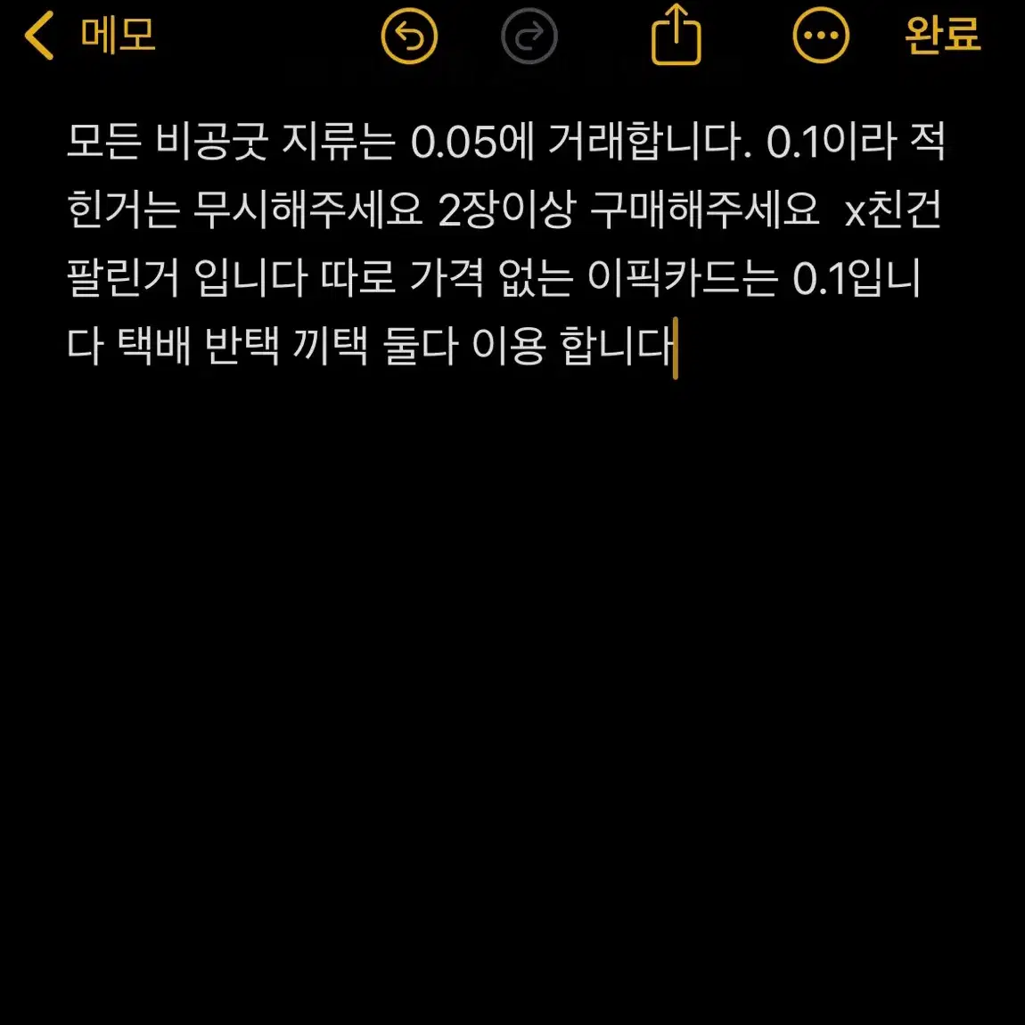 프세카 블루록 꿈에서 자유로 원신 윈브레 공식 비공 1