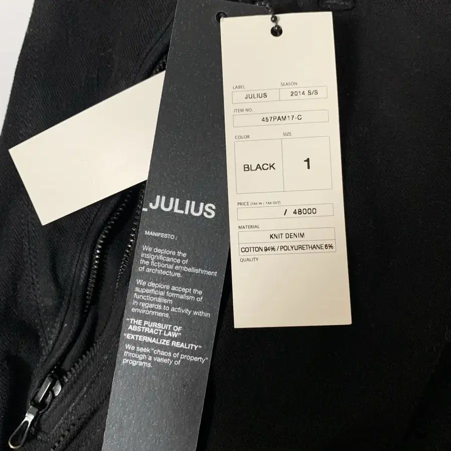 Julius 14ss 코팅팬츠