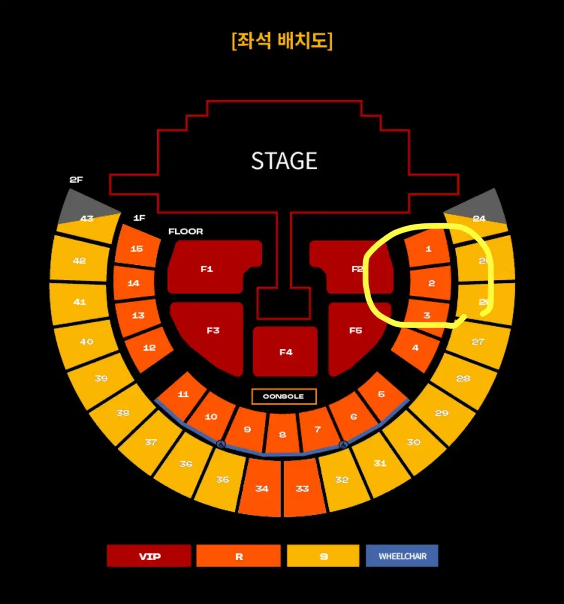 [일] 2NE1 1층 2구역 10열 연석 *R석