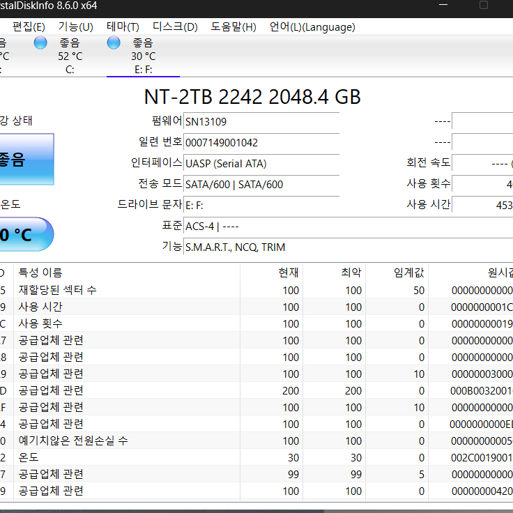 KingSpec M.2 2242 SSD NGFF SATAIII 2TB