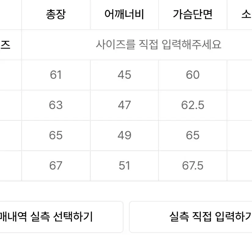 [XL] 디스이즈네버댓 펠릭스 봄버 베이지