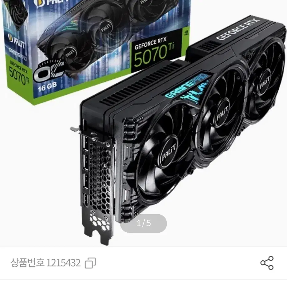 rtx 5070ti 게이밍프로