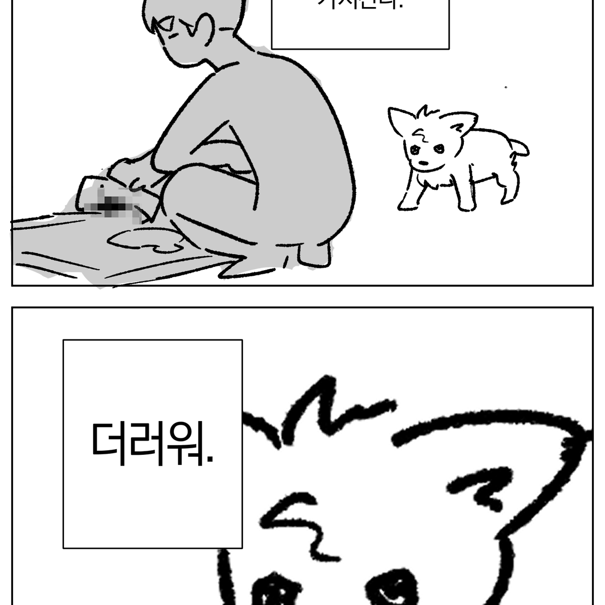 개인 페이지 (사카모토 타로, 아사쿠라 신)