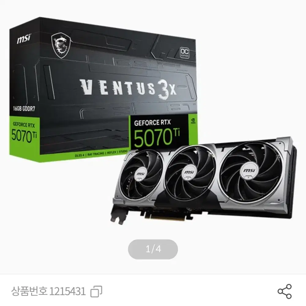 rtx 5070ti 벤투스