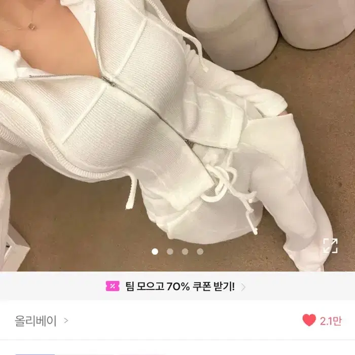 에이블리 올리베이 골지 간절기 후드집업 크롭 슬림핏 추리닝